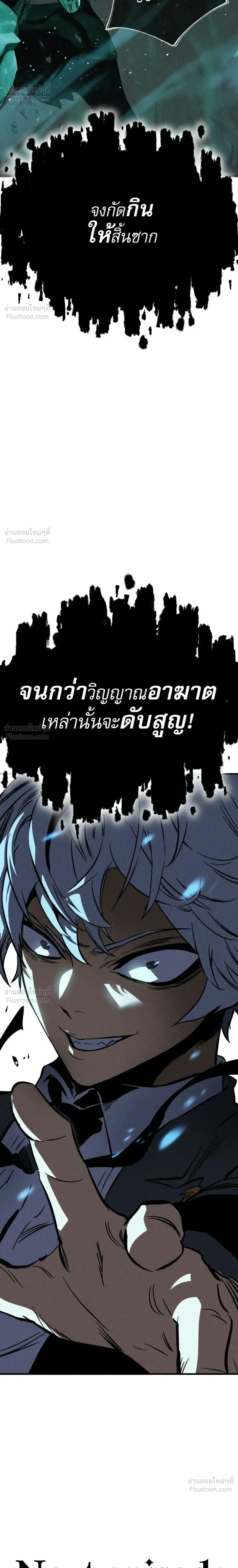 หน้าที่ 50
