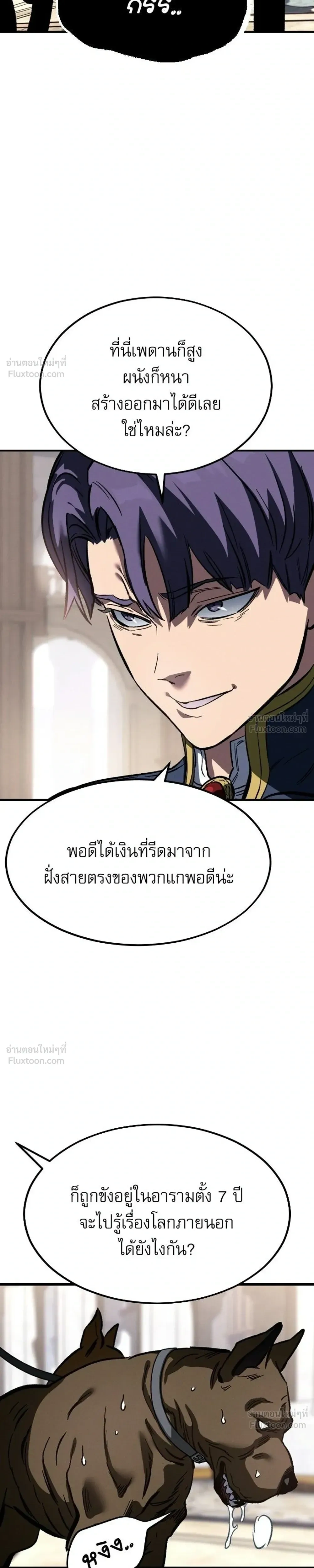 หน้าที่ 19