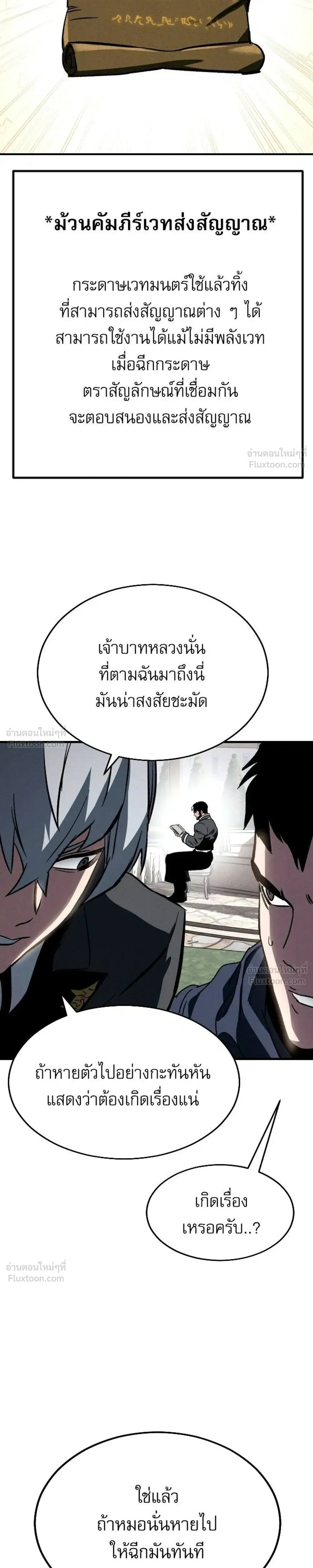 หน้าที่ 29