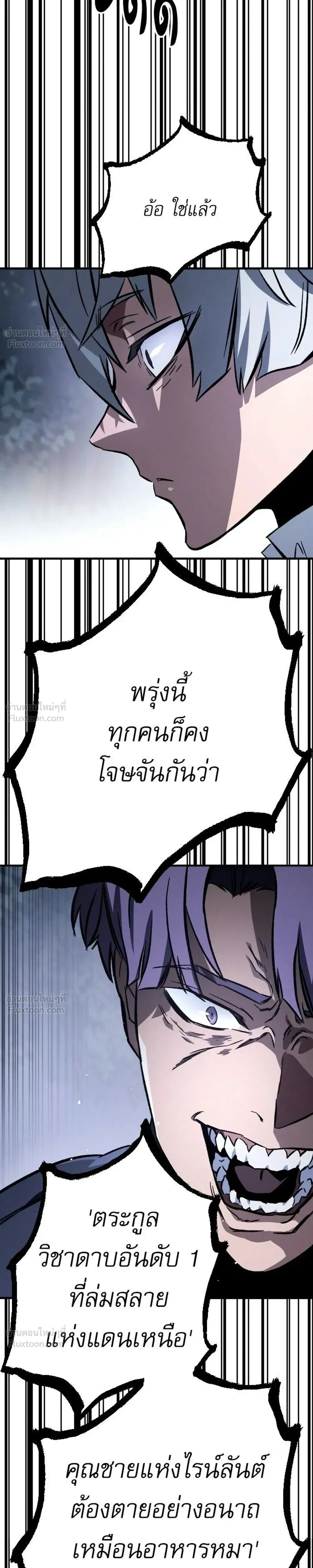 หน้าที่ 37