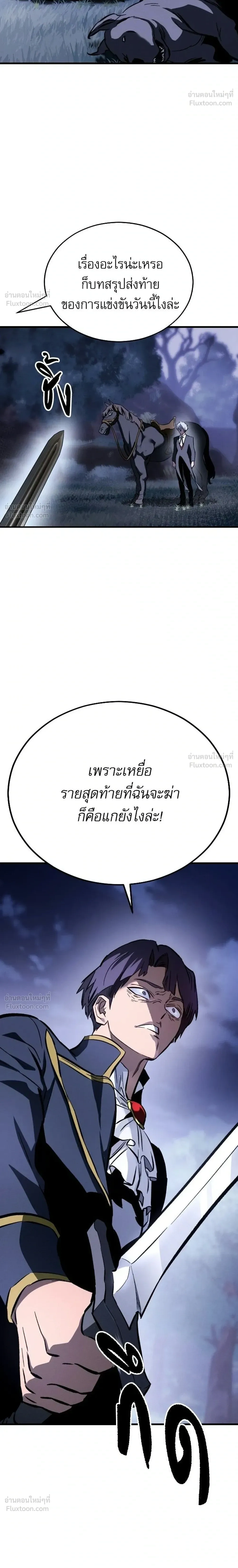 หน้าที่ 34