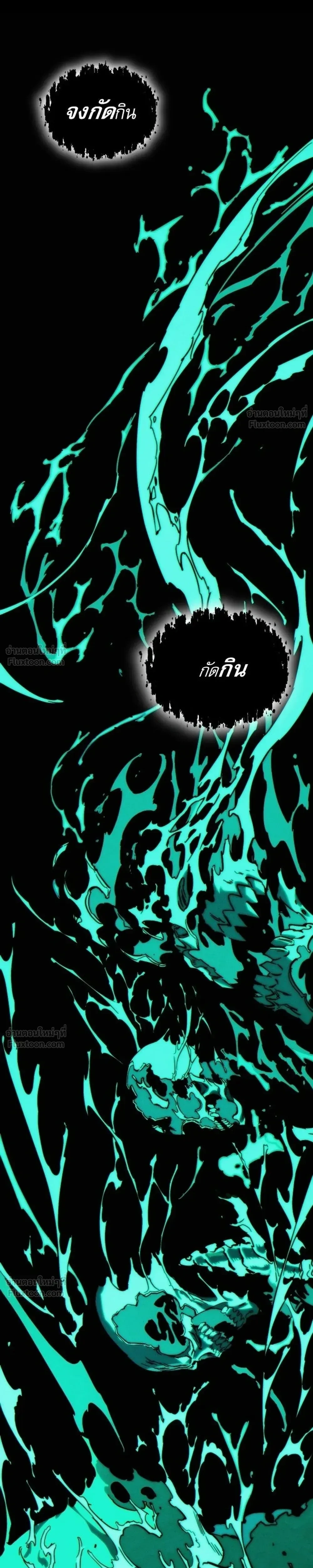 หน้าที่ 47
