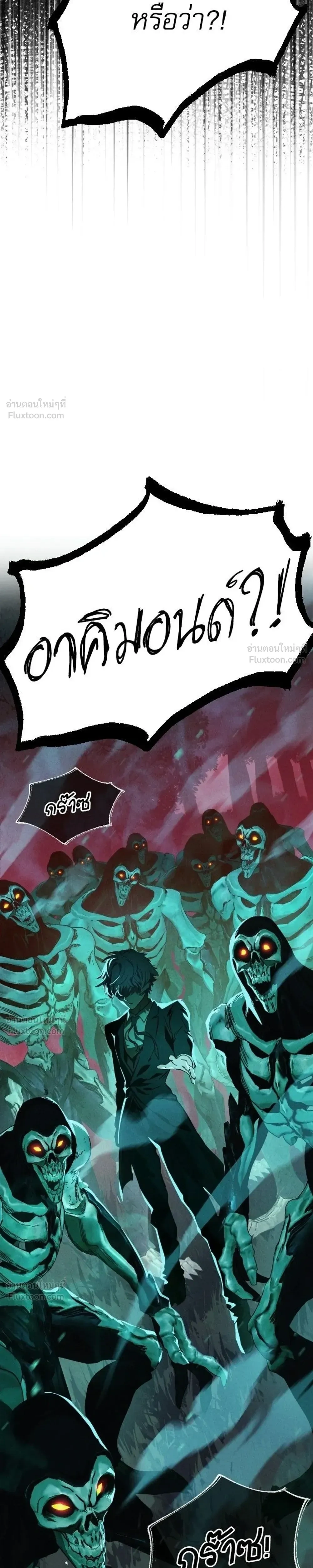 หน้าที่ 49