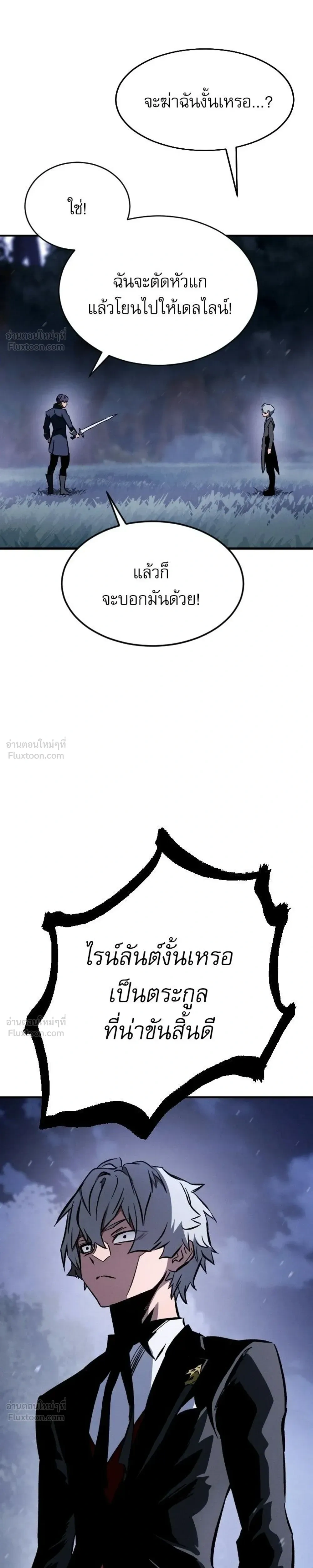 หน้าที่ 35