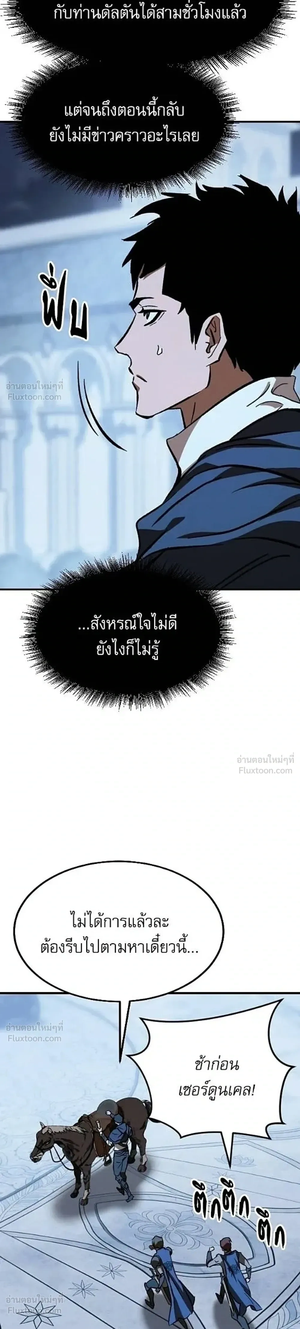 หน้าที่ 38