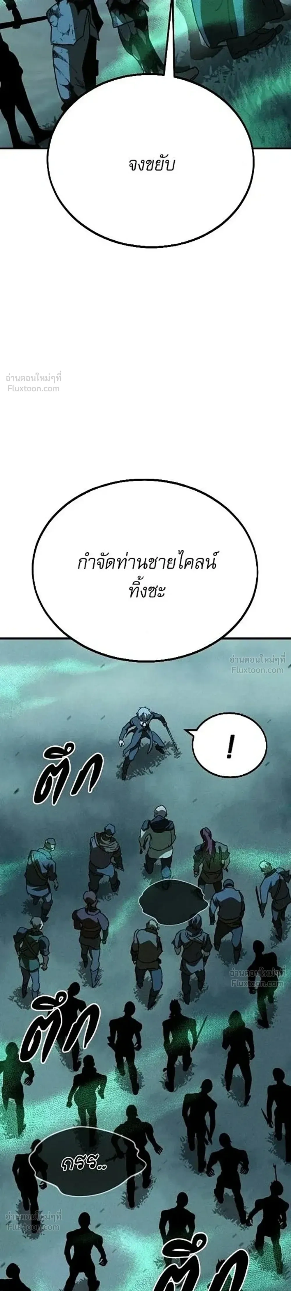 หน้าที่ 50
