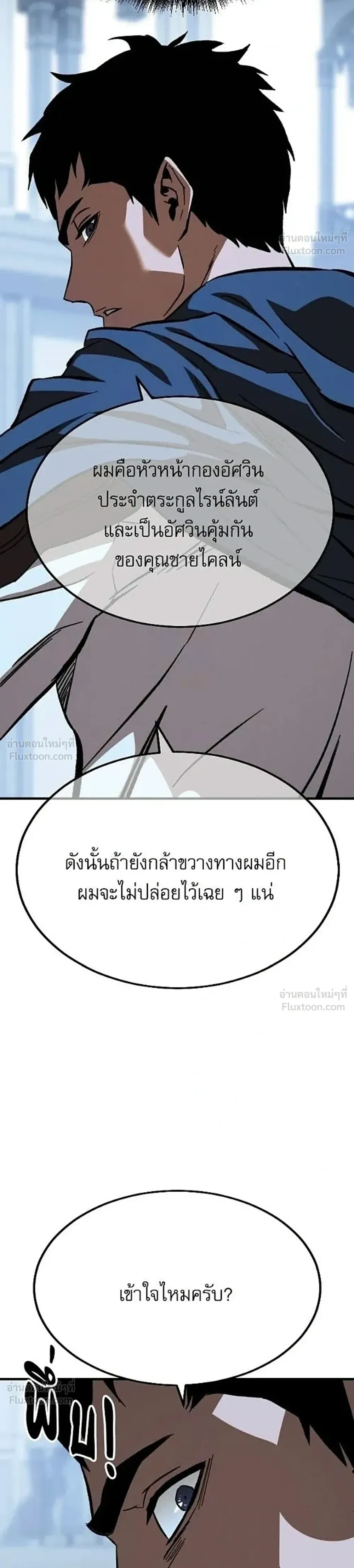 หน้าที่ 41