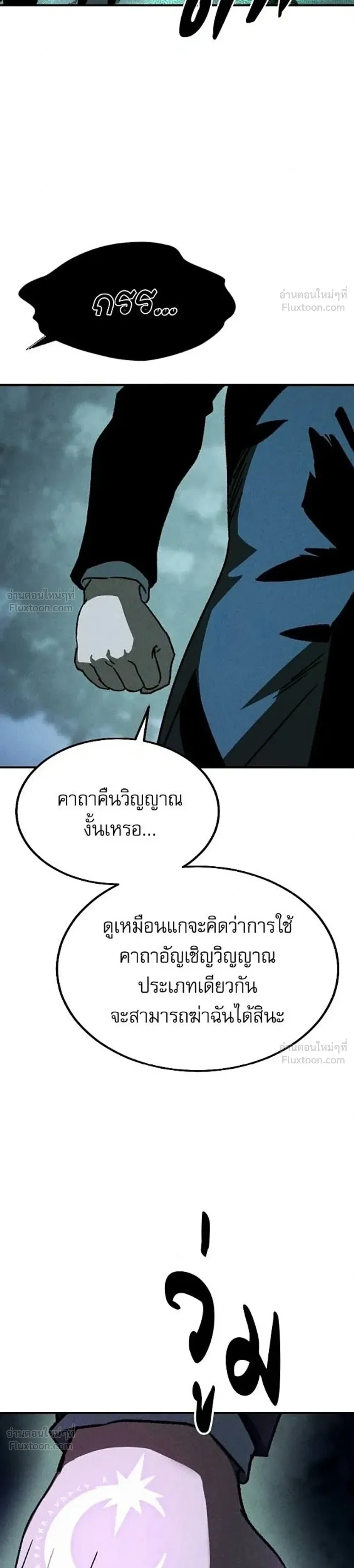 หน้าที่ 51