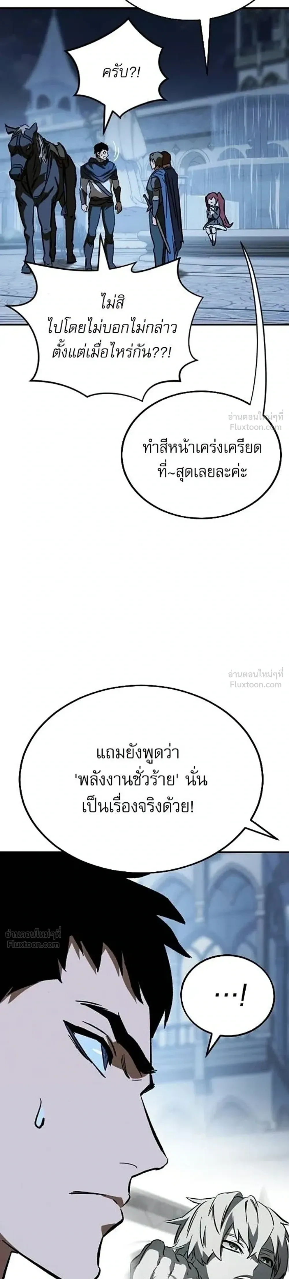 หน้าที่ 44
