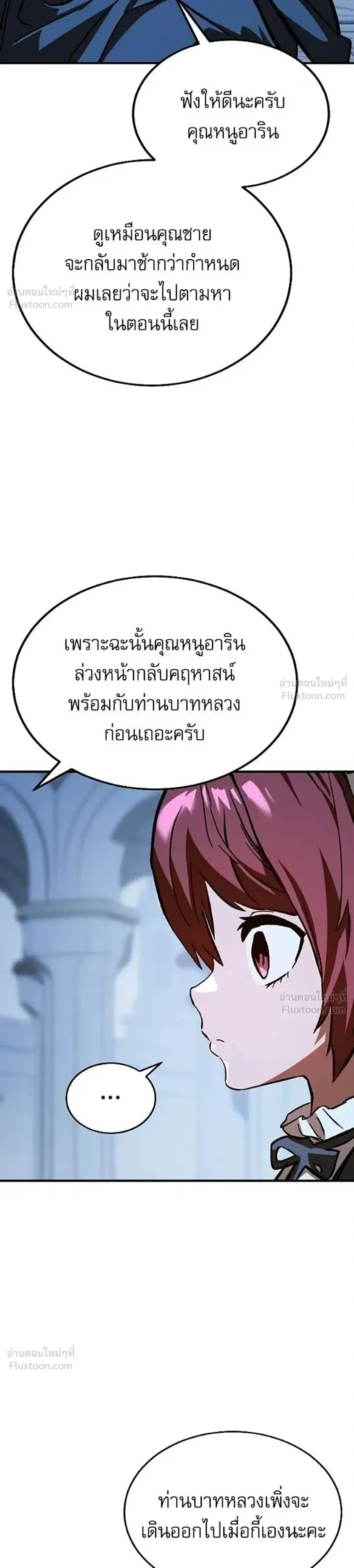 หน้าที่ 43