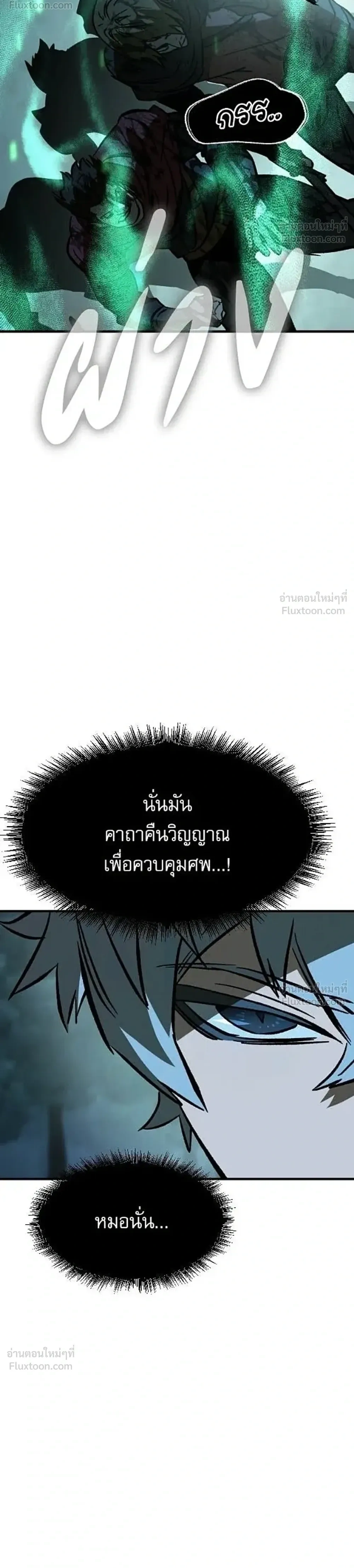 หน้าที่ 34