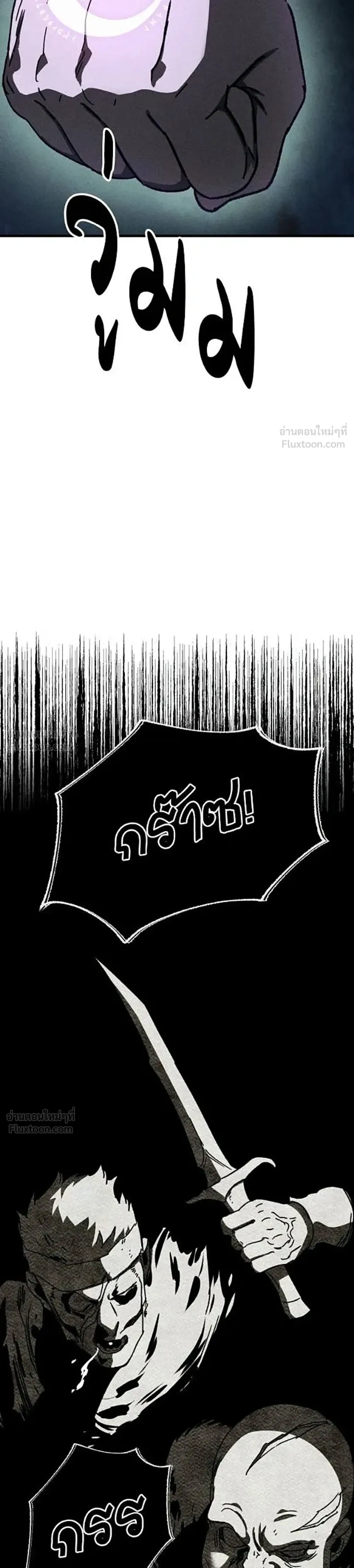 หน้าที่ 52