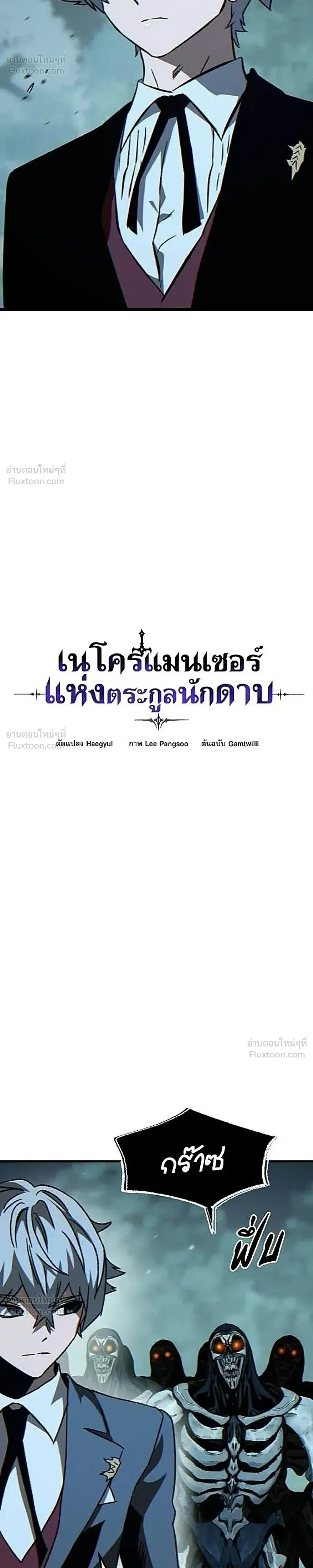 หน้าที่ 25