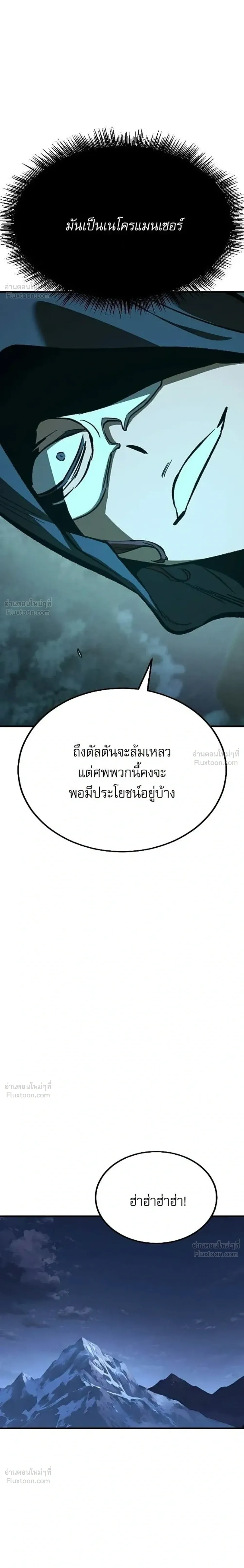 หน้าที่ 35