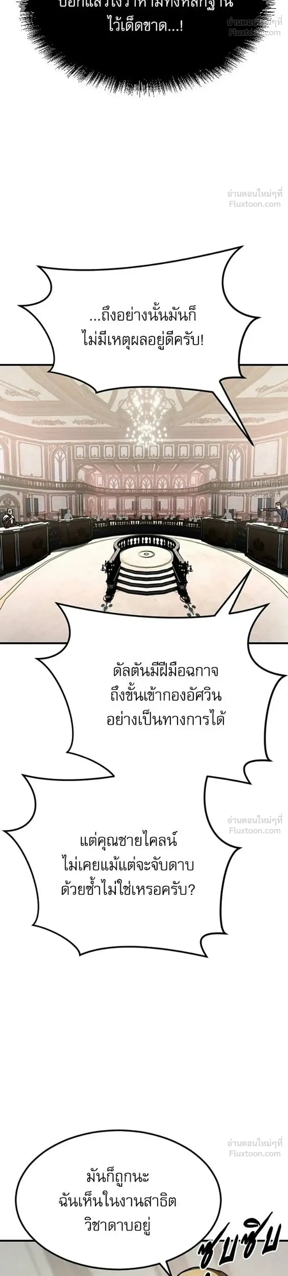 หน้าที่ 45