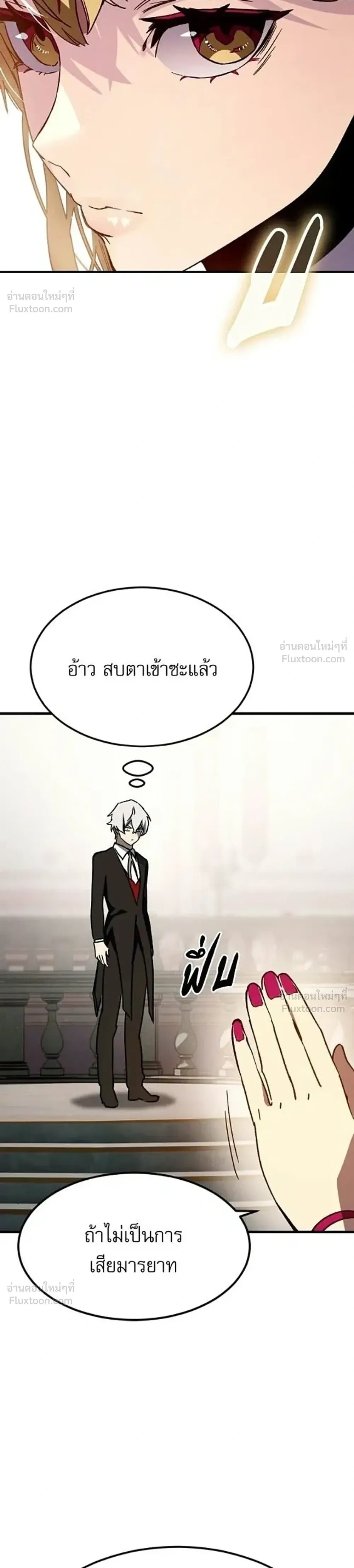หน้าที่ 60
