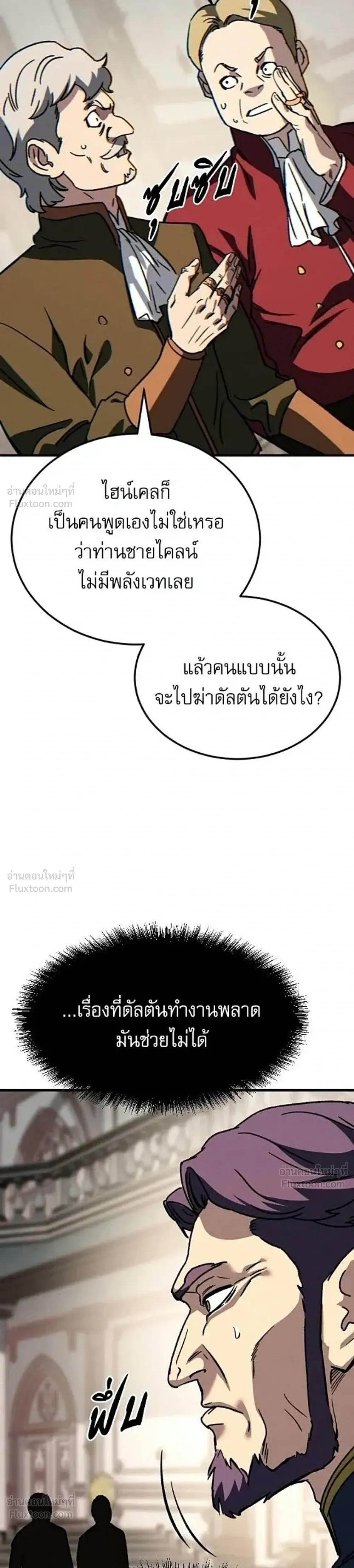 หน้าที่ 46