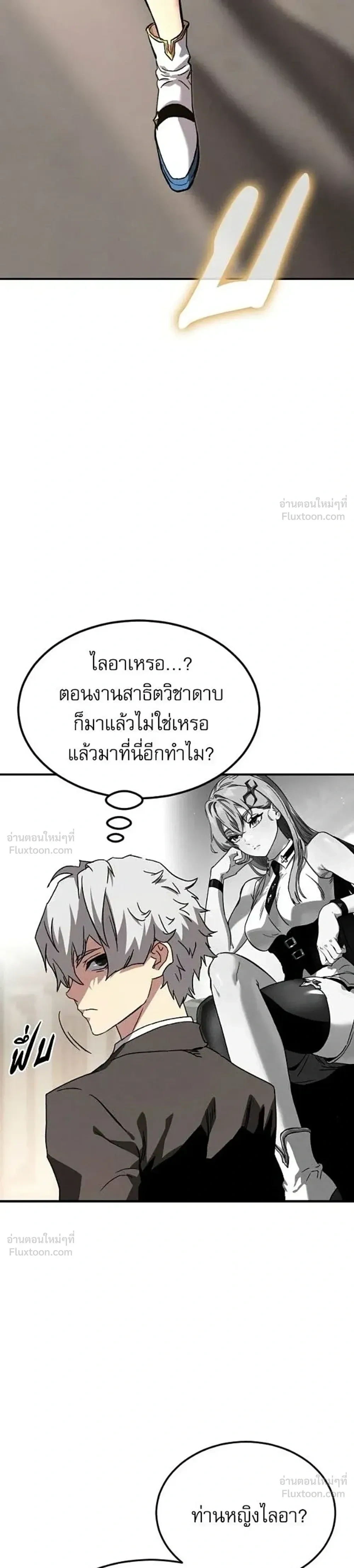 หน้าที่ 57
