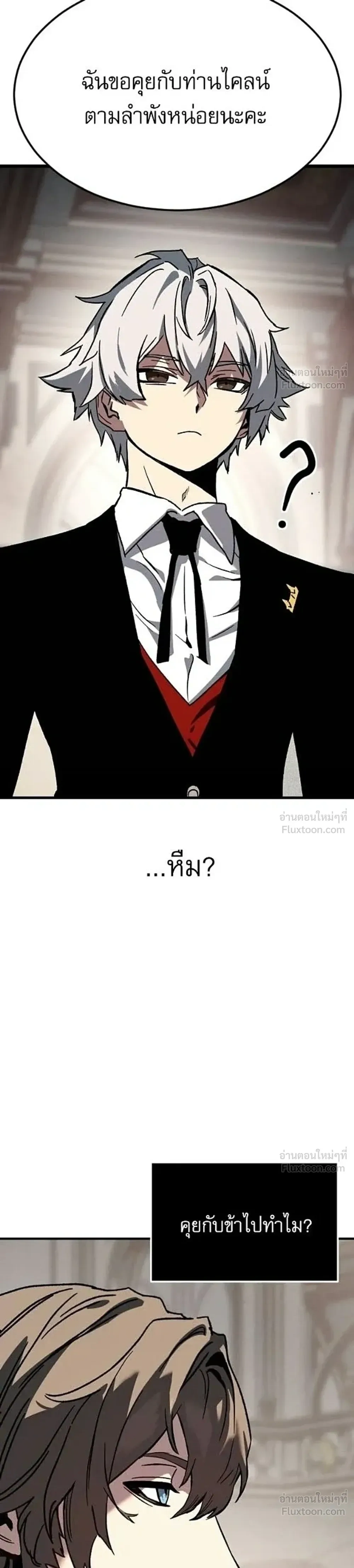 หน้าที่ 61