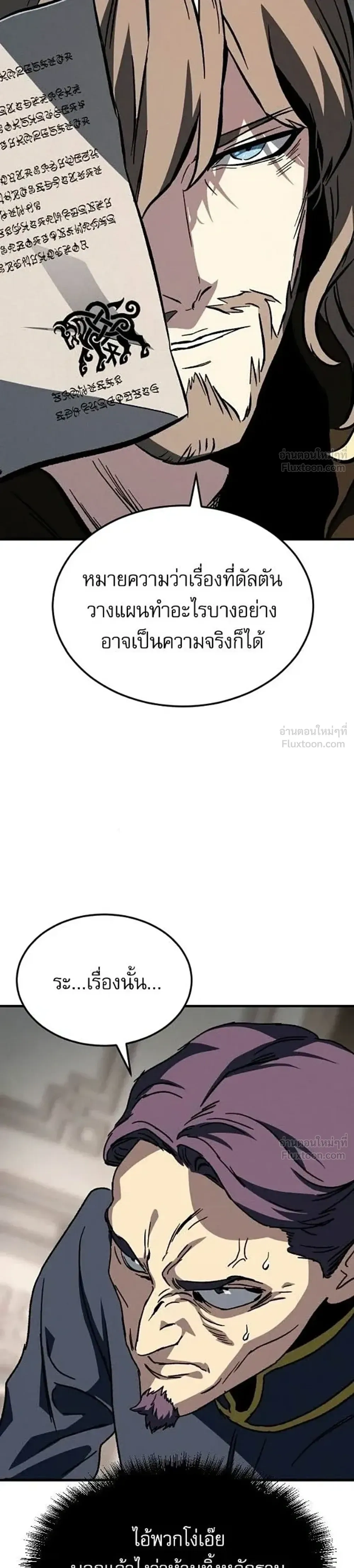 หน้าที่ 44