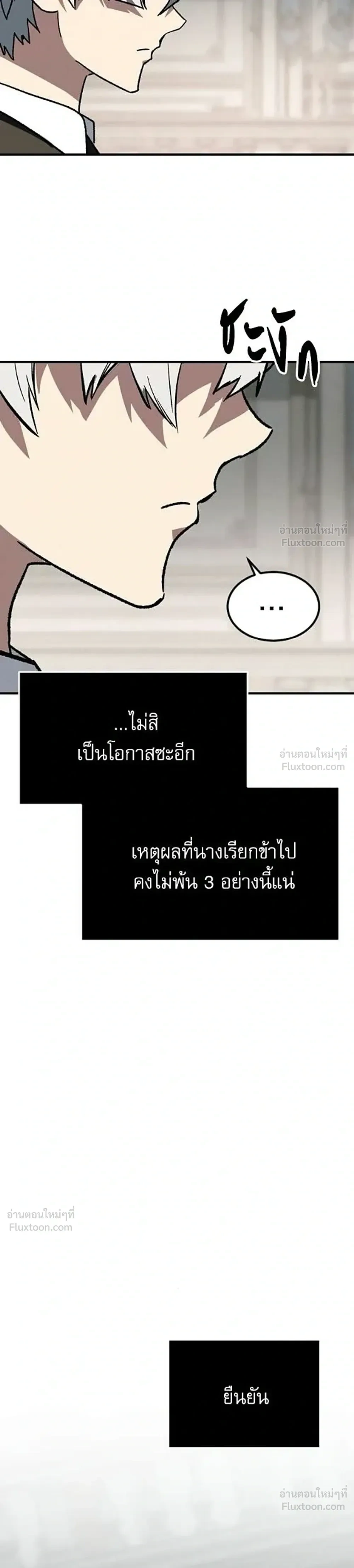หน้าที่ 63