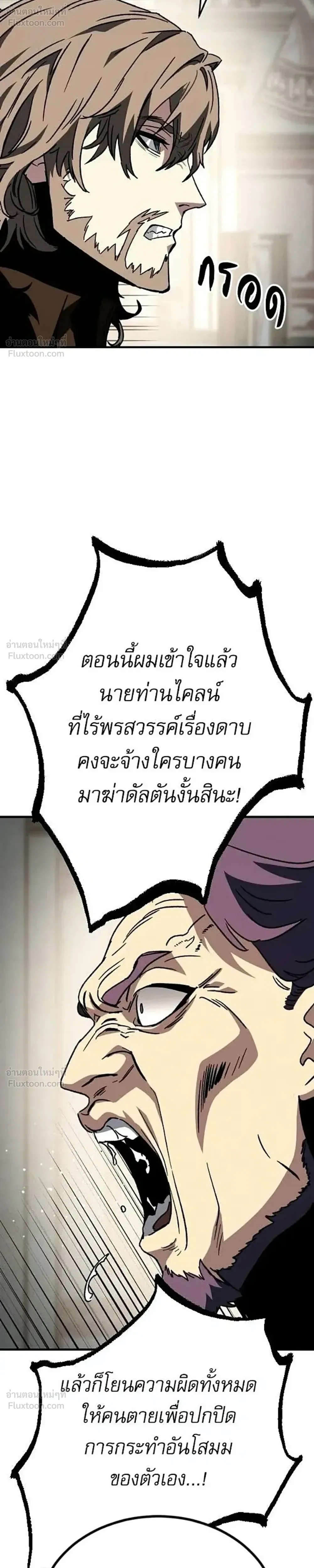 หน้าที่ 49