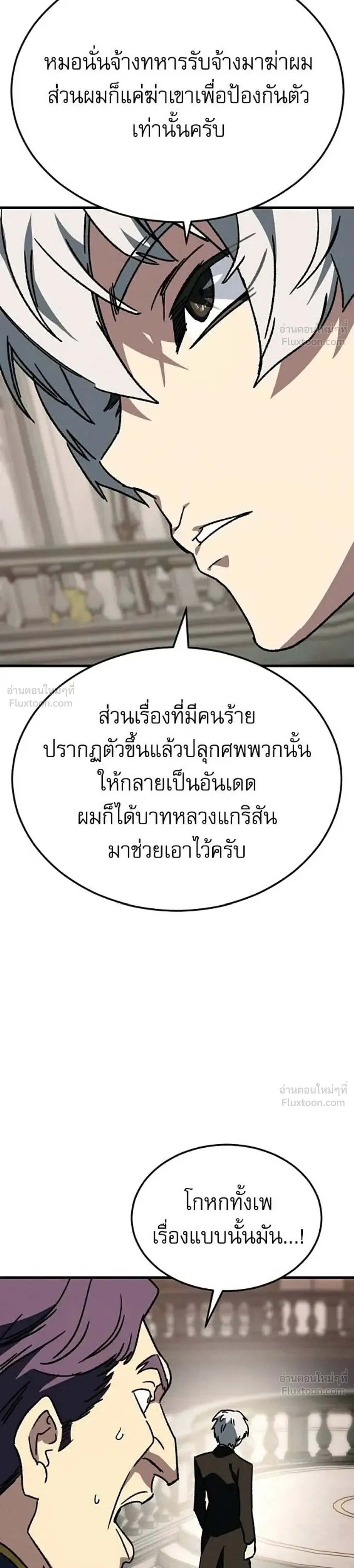 หน้าที่ 52