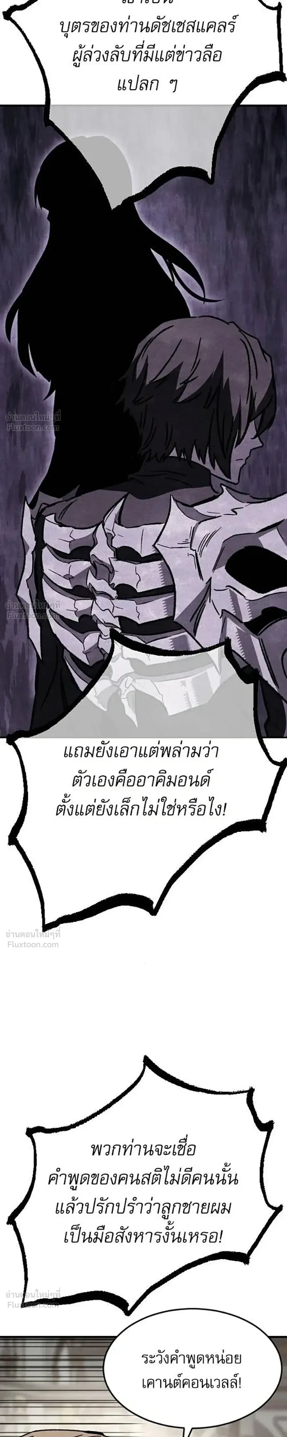 หน้าที่ 48