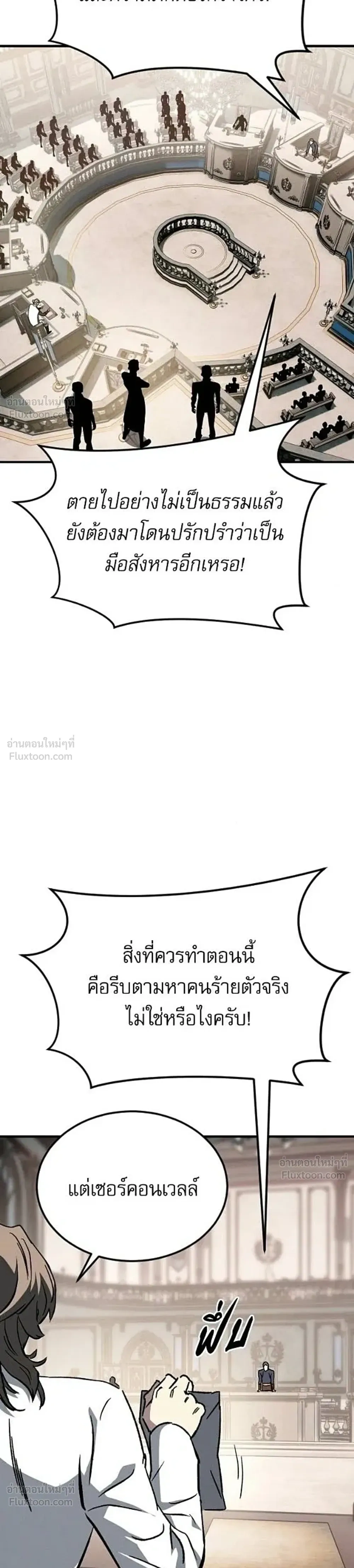 หน้าที่ 42