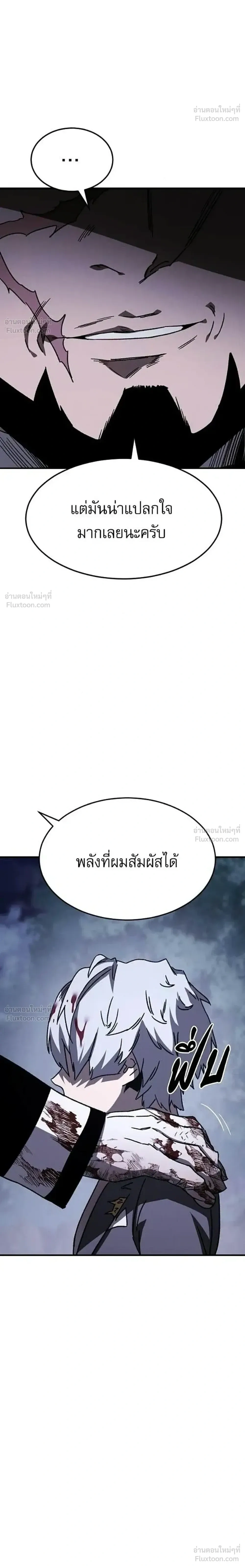 หน้าที่ 31