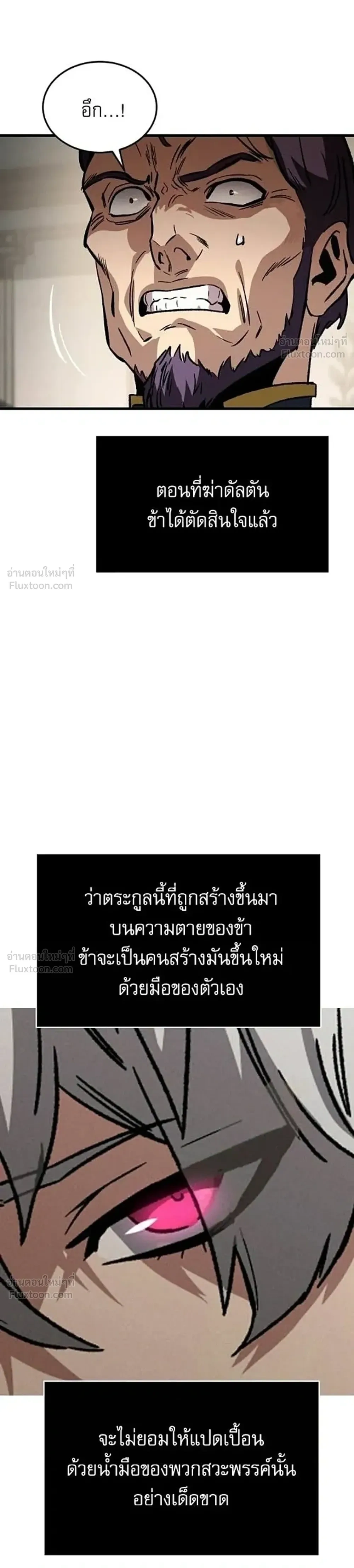 หน้าที่ 54