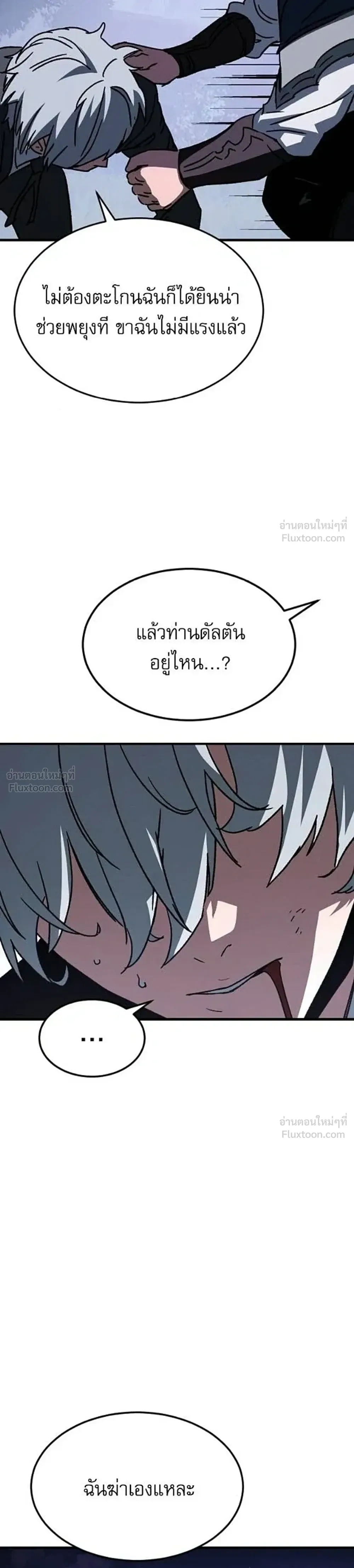 หน้าที่ 38