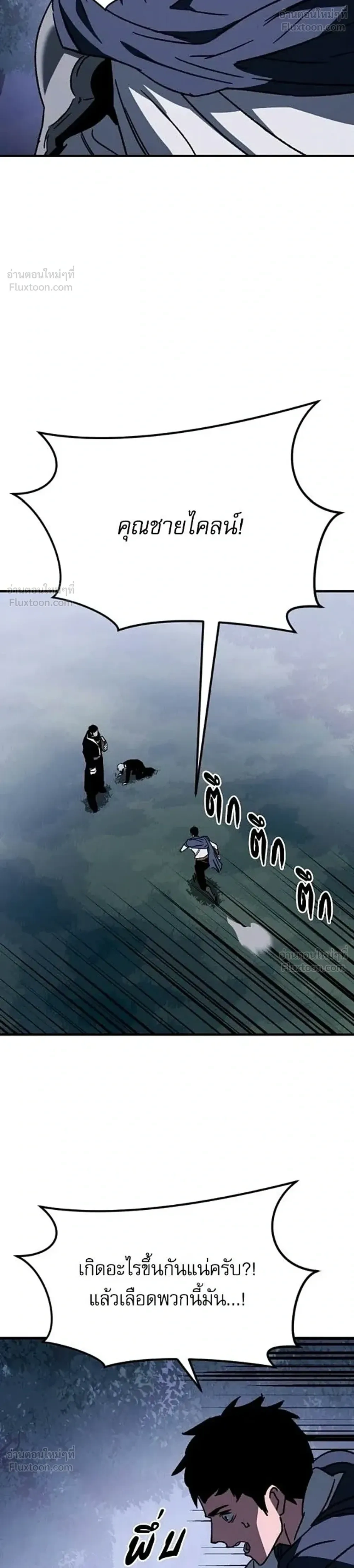 หน้าที่ 37