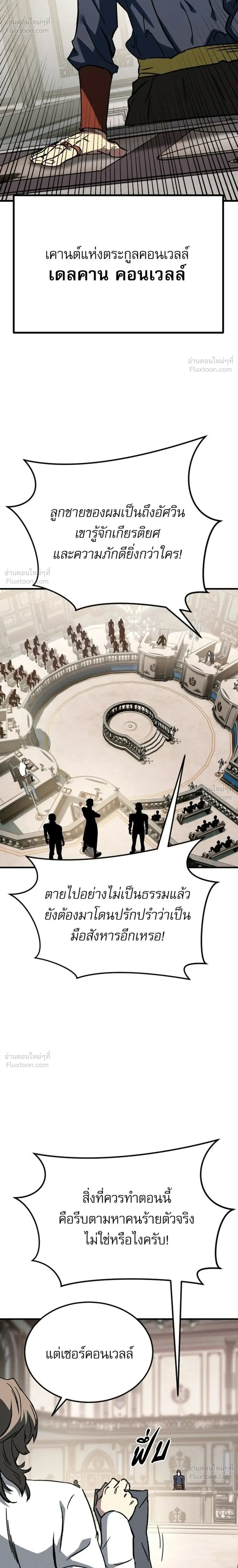 หน้าที่ 34