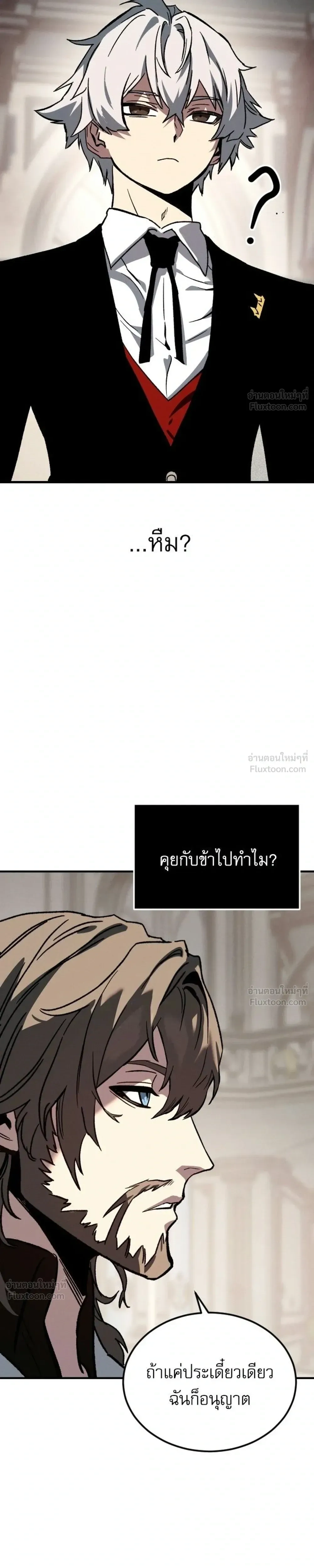หน้าที่ 49