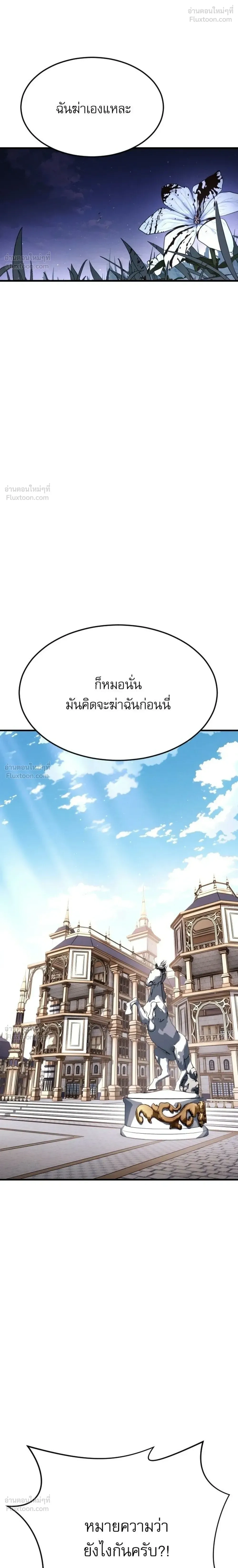หน้าที่ 32