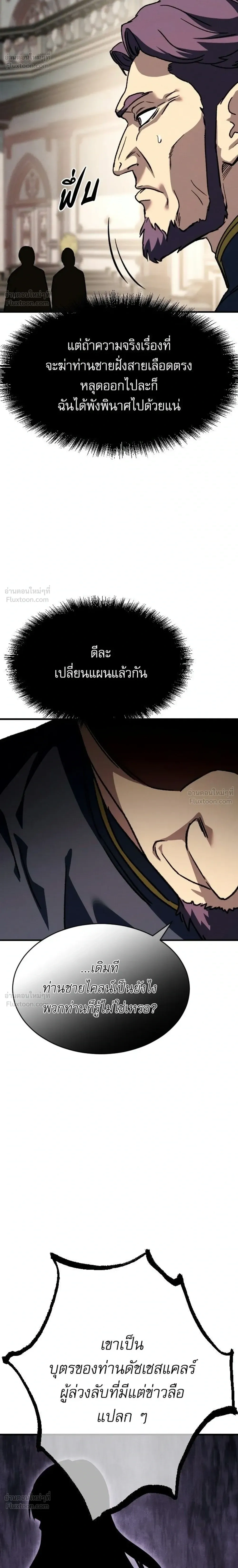 หน้าที่ 38