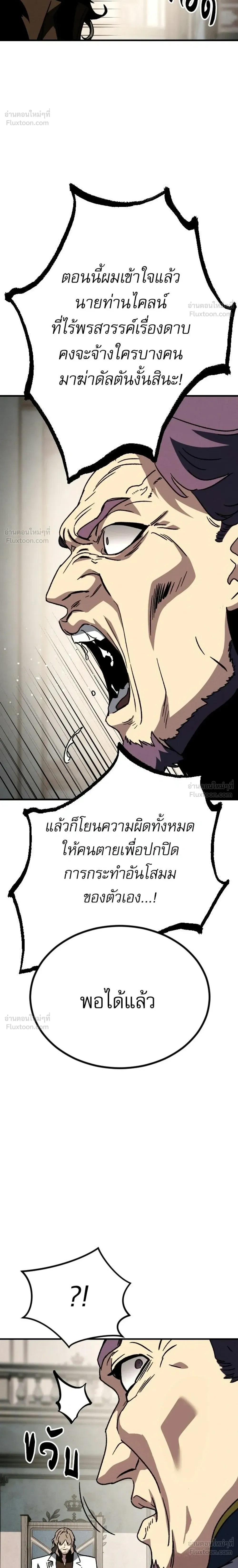 หน้าที่ 40