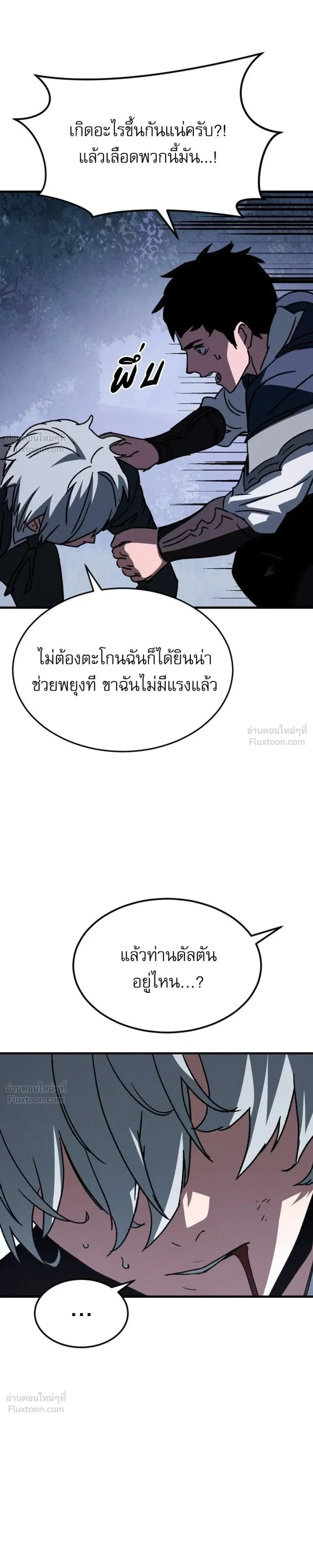 หน้าที่ 31