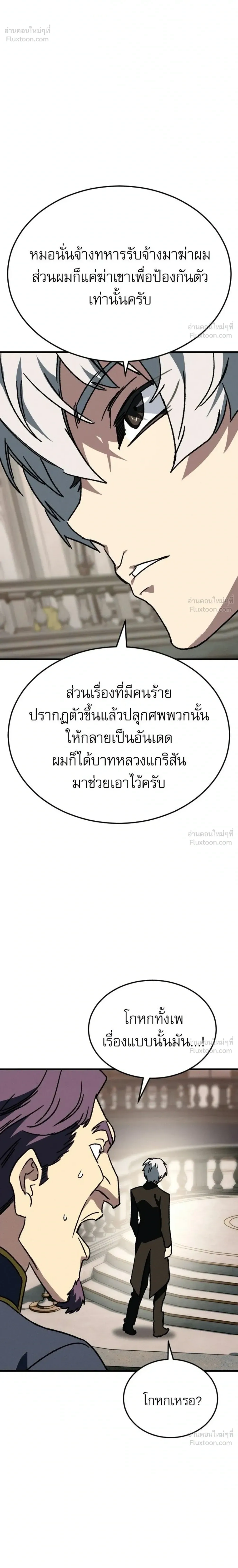 หน้าที่ 42