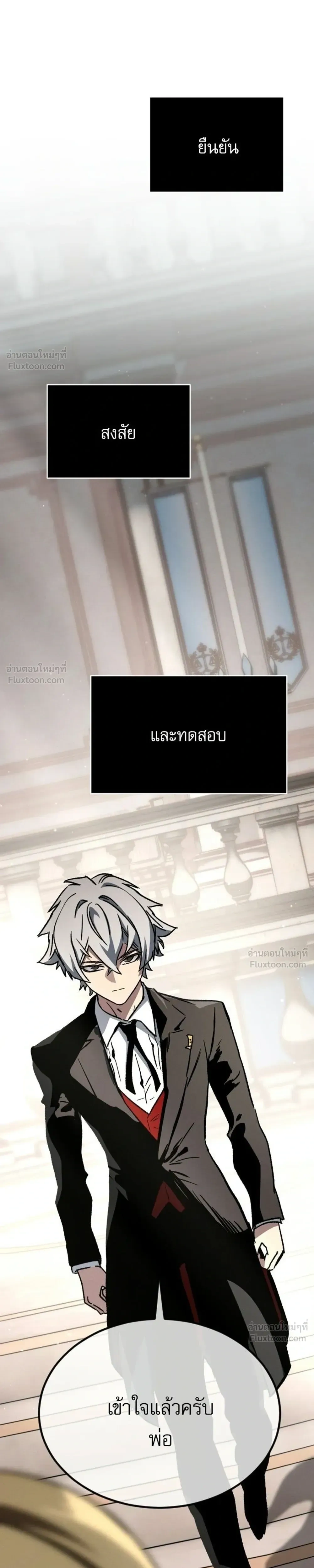 หน้าที่ 51