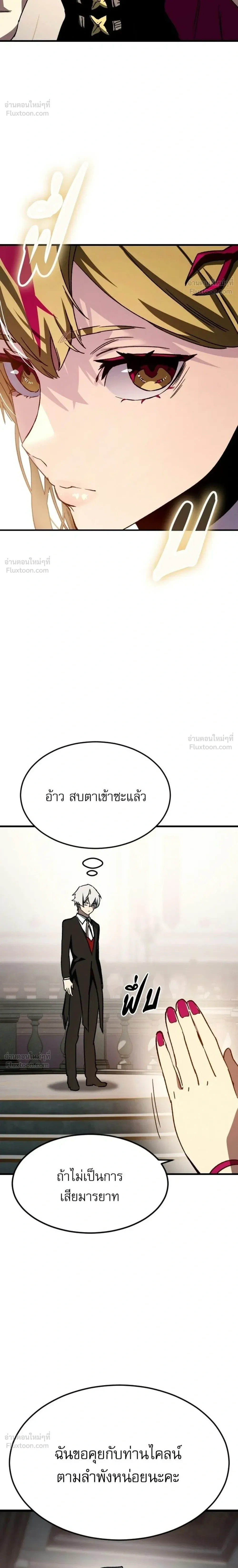 หน้าที่ 48