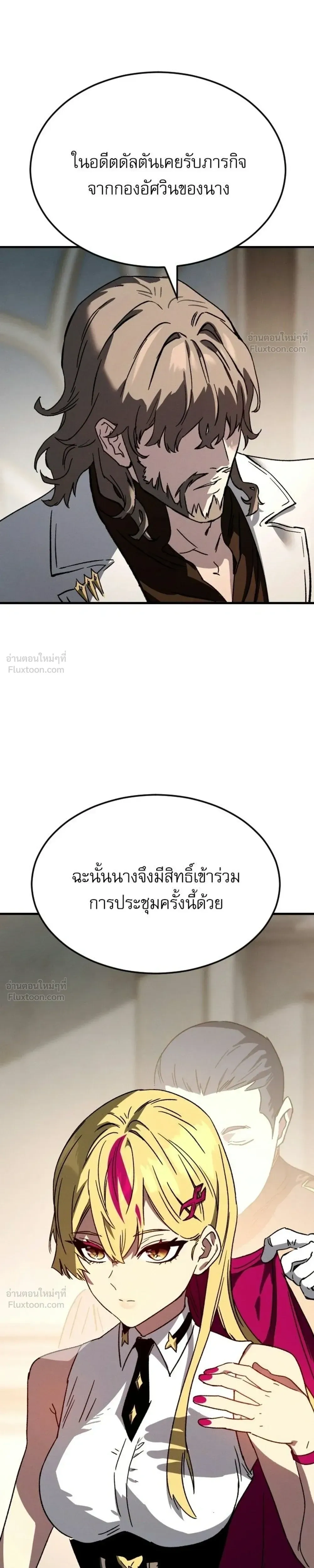หน้าที่ 47