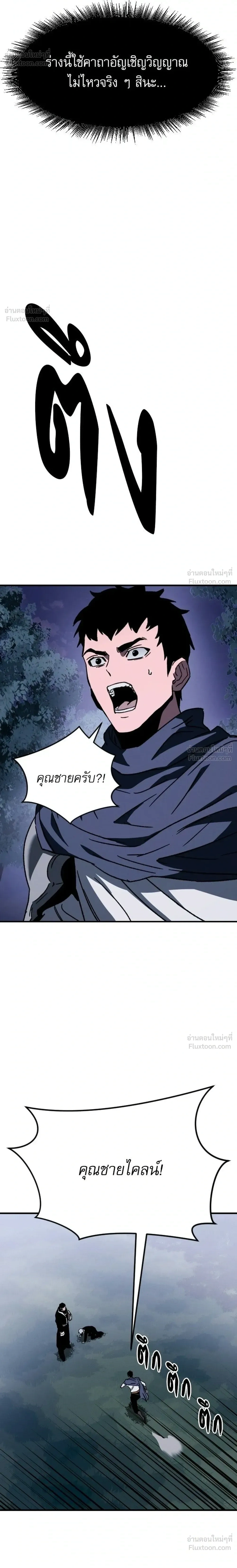 หน้าที่ 30