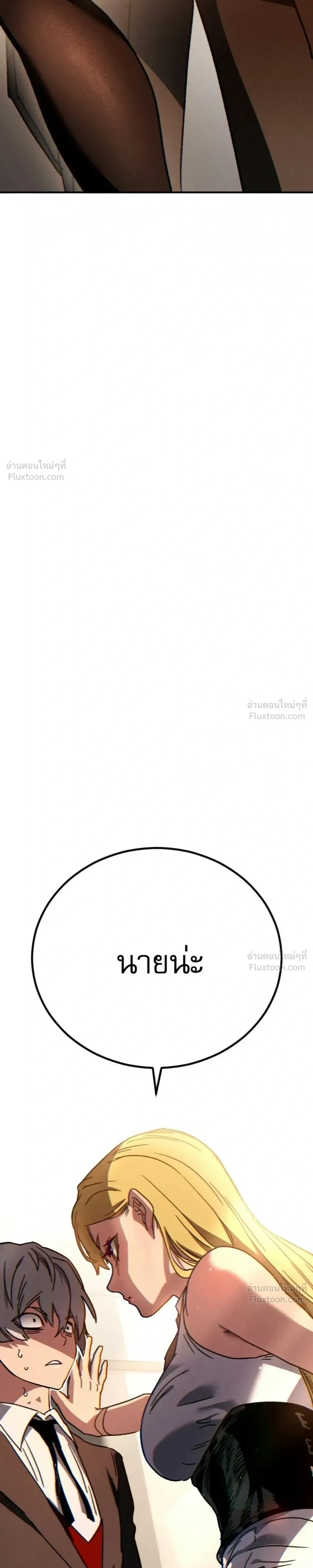 หน้าที่ 55