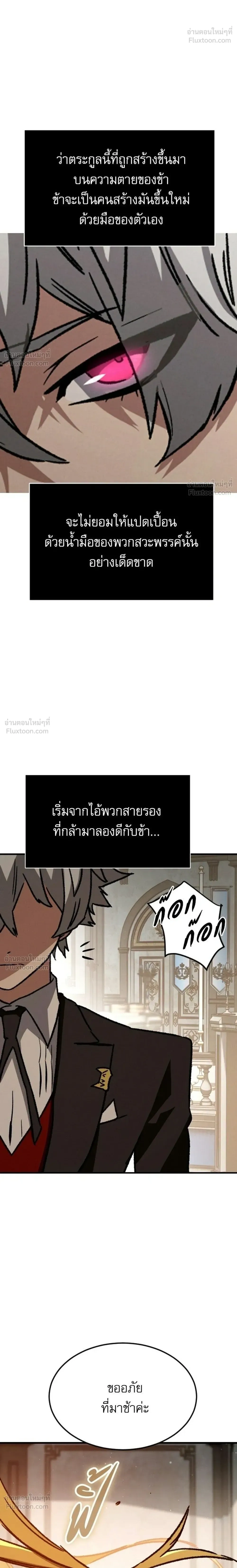 หน้าที่ 44