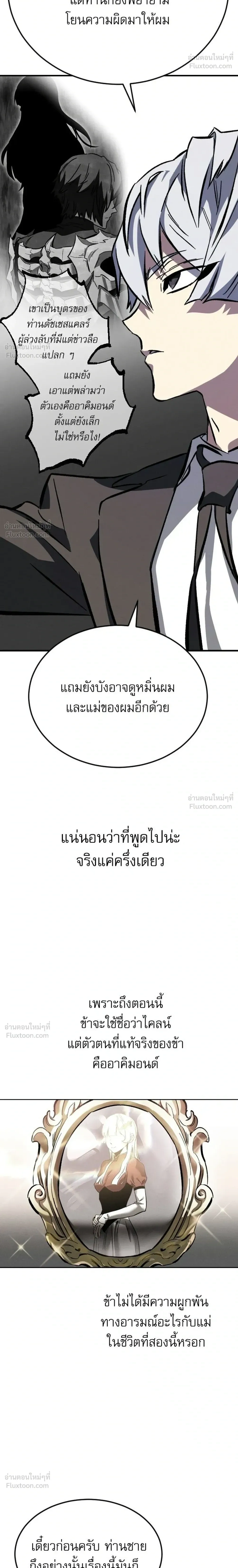 หน้าที่ 30