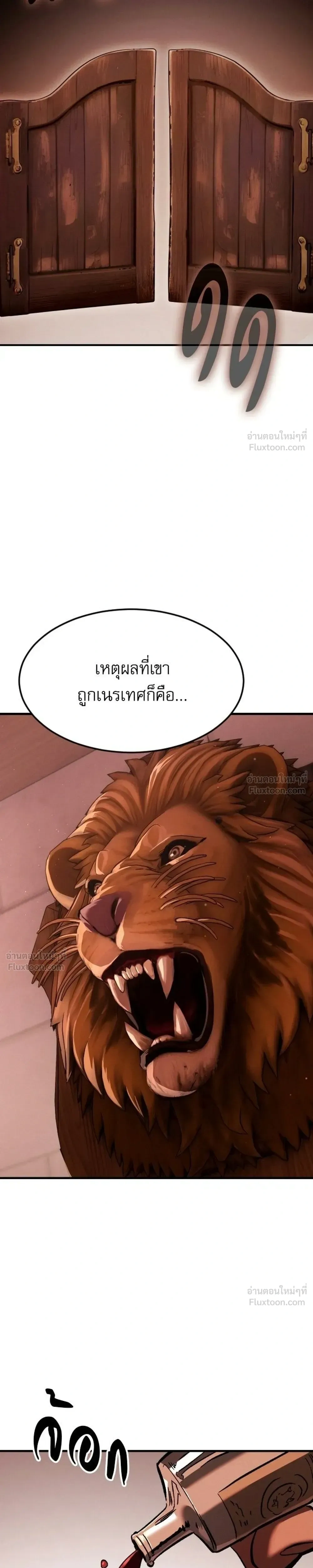 หน้าที่ 45
