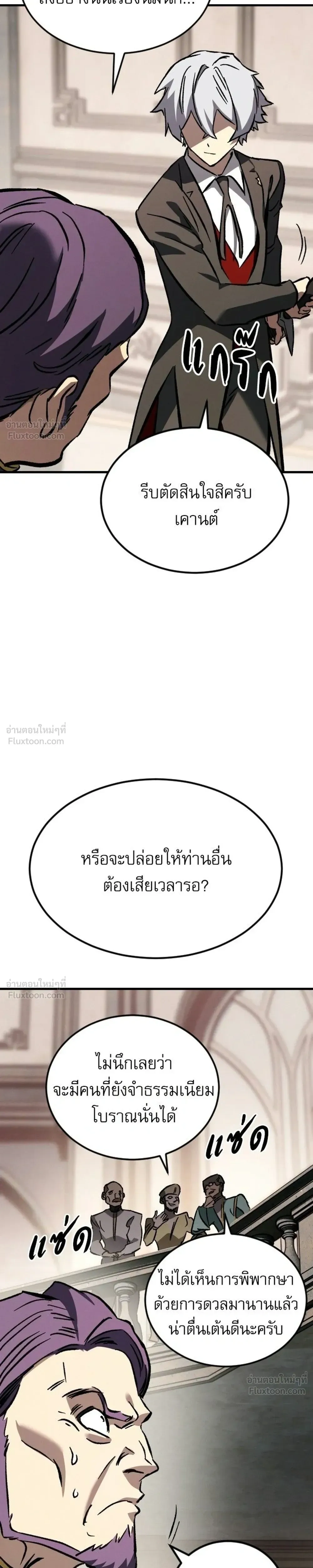 หน้าที่ 31