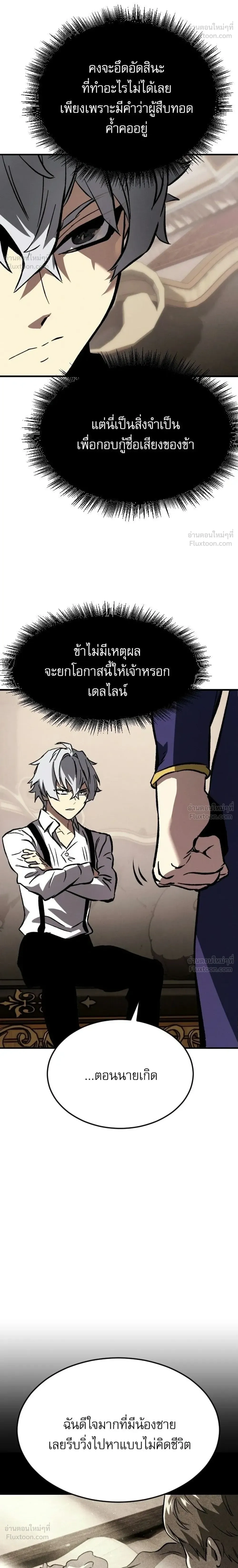 หน้าที่ 40